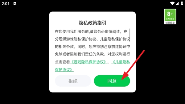恐怖沙威玛异常摊位