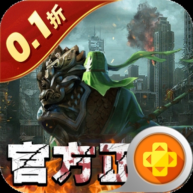 魂斗三国官方版