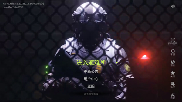 萤火突击国际服手游
