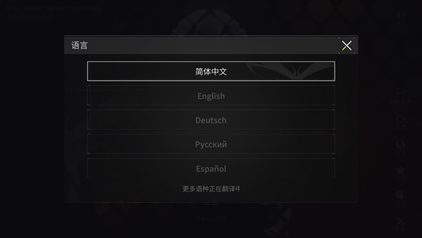 萤火突击国际服手游