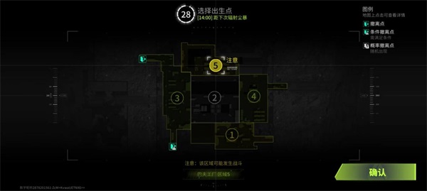 萤火突击国际服手游