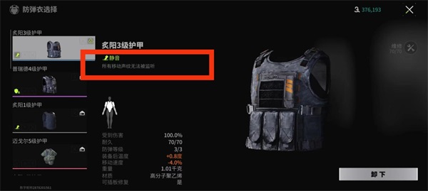 萤火突击国际服手游
