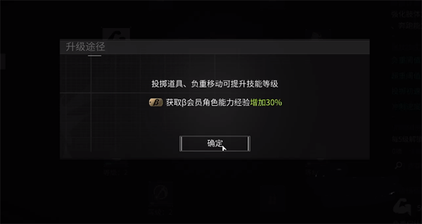 萤火突击国际服手游