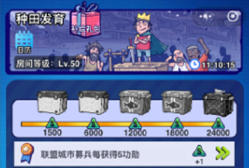 疯狂水世界平民玩家冲榜攻略