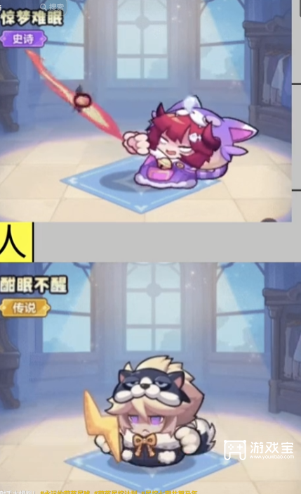 永远的蔚蓝星球漫游奇境活动攻略