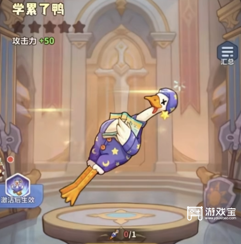 永远的蔚蓝星球漫游奇境活动攻略