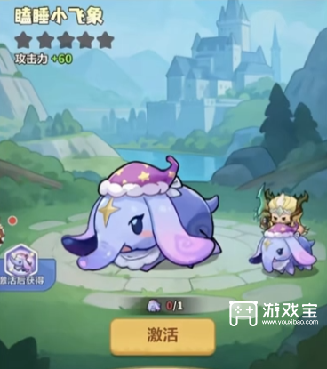 永远的蔚蓝星球漫游奇境活动攻略