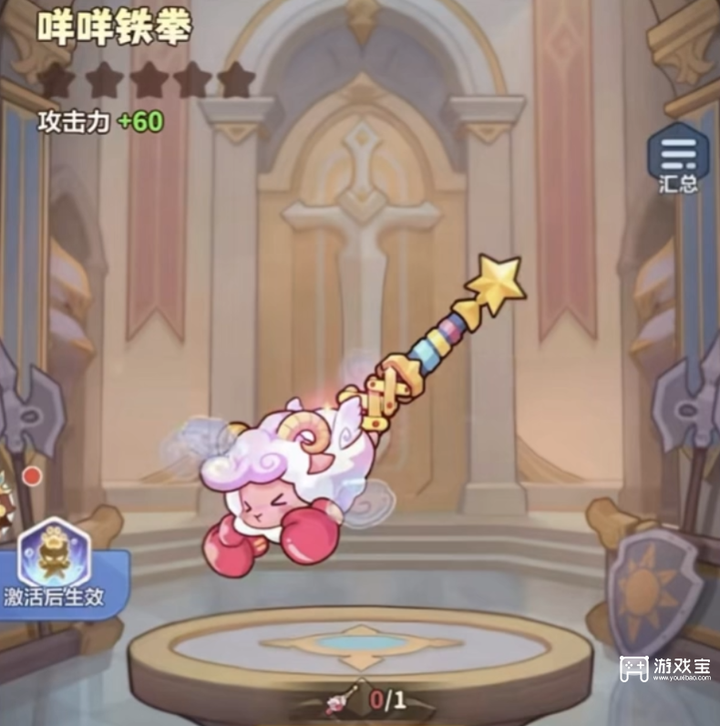 永远的蔚蓝星球漫游奇境活动攻略