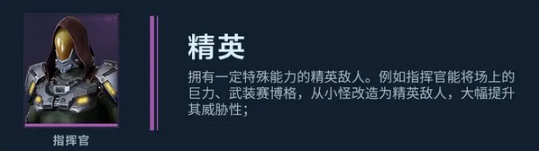 逆战未来体验服