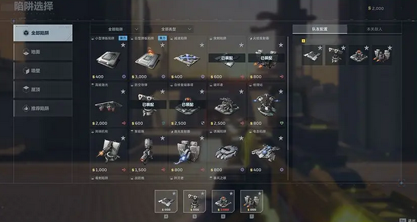 逆战未来体验服