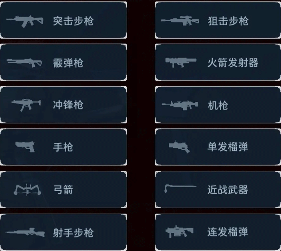 逆战未来体验服