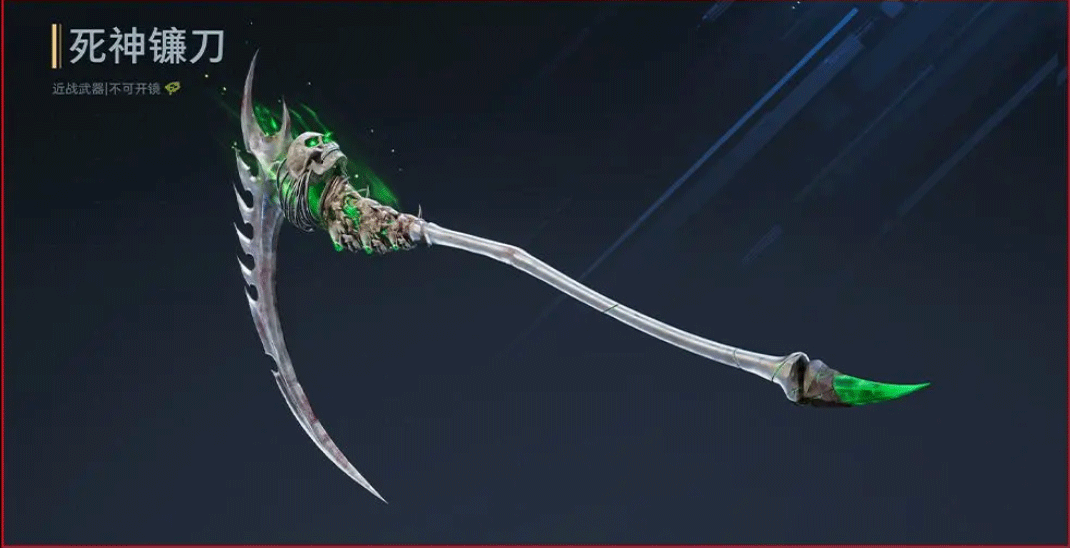 逆战未来体验服