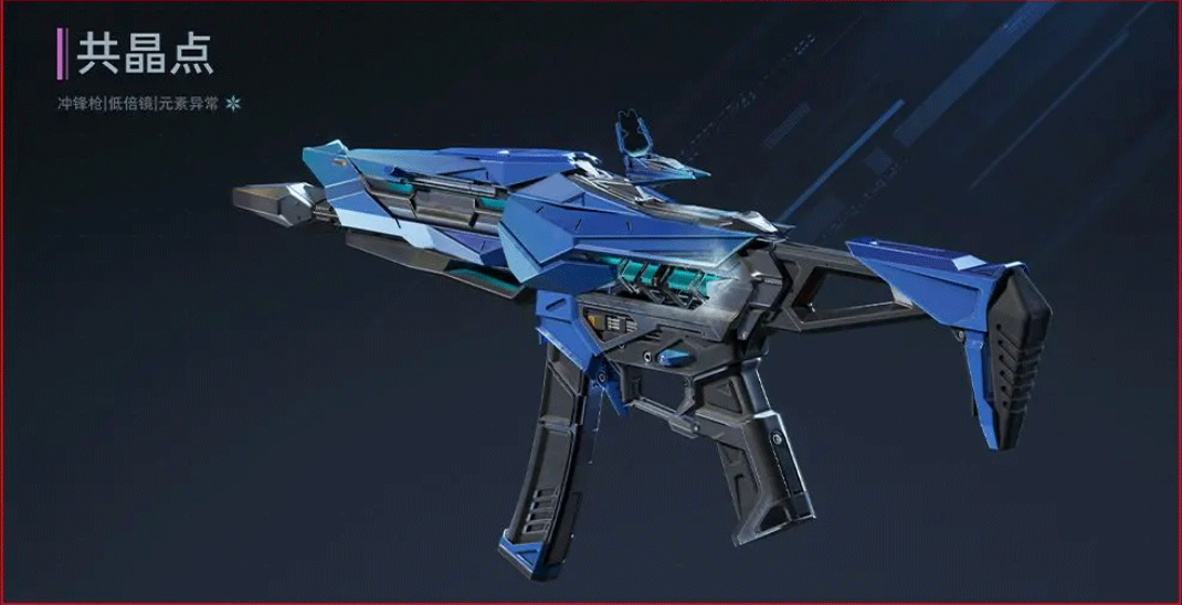 逆战未来体验服