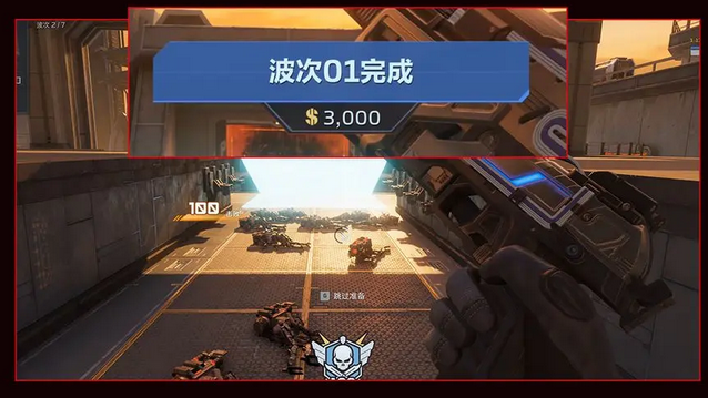 逆战未来体验服