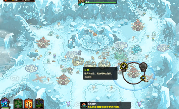 王国保卫战复仇zeta5.5