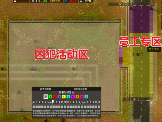 监狱建筑师SCP特殊版