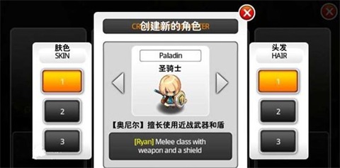 泽诺尼亚传奇5汉化版