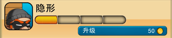 神偷鲍勃2：双重麻烦