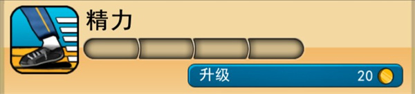 神偷鲍勃2：双重麻烦