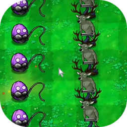 植物大战僵尸pvz逆天版