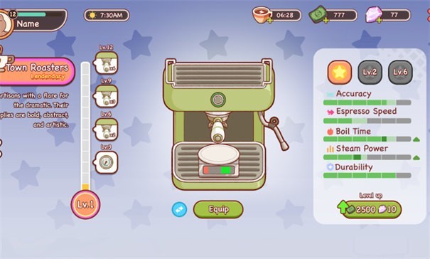 可口的咖啡最新版截图3