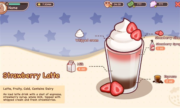 可口的咖啡最新版截图2