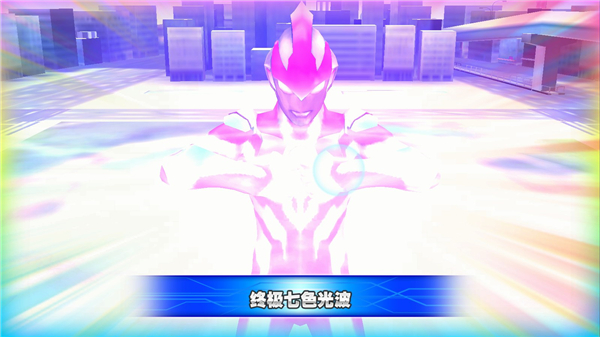 奥特曼融合激战日服