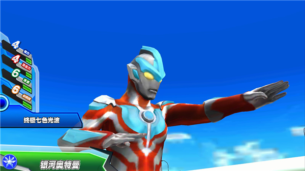 奥特曼融合激战日服