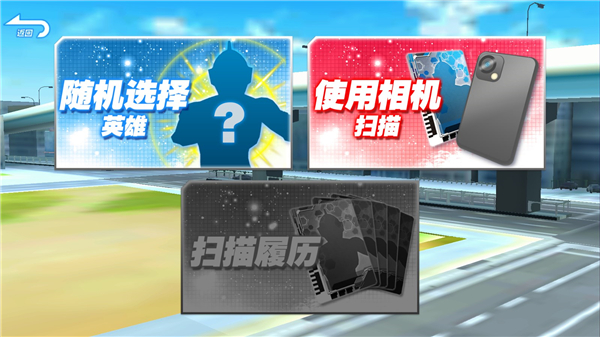 奥特曼融合激战日服