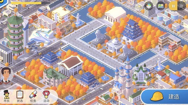 口袋城市3截图2