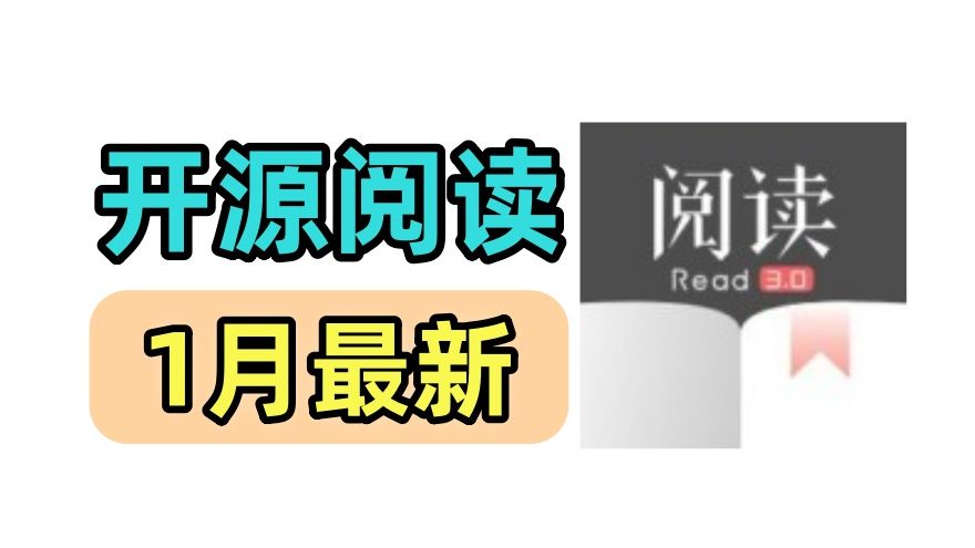 书源超多的听书app