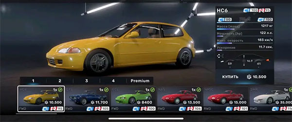 Racing Master国际服