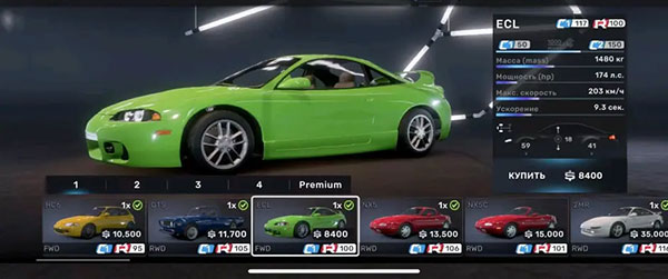 Racing Master国际服