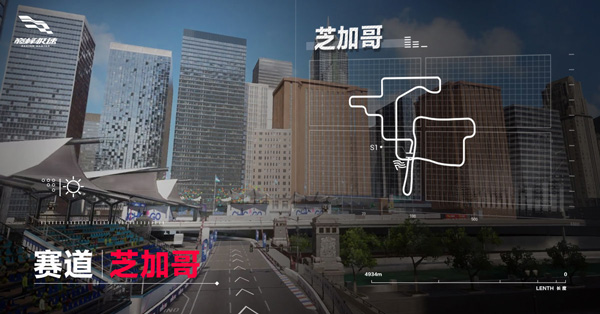 Racing Master国际服