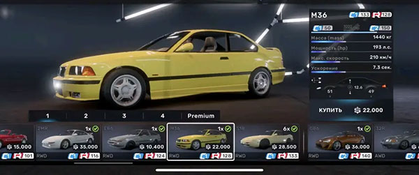 Racing Master国际服