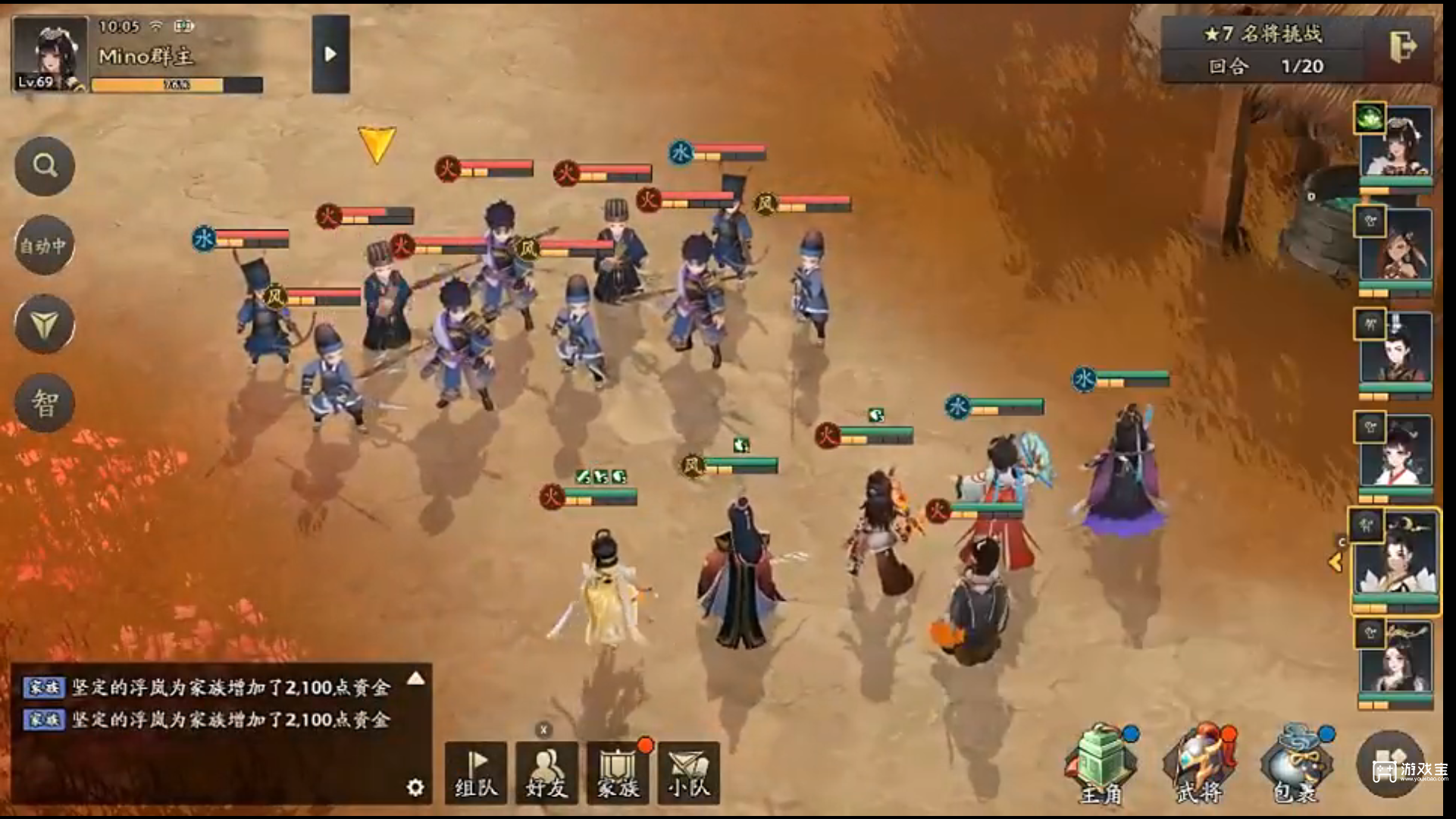 三国志异闻录怎么搬砖