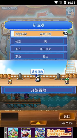 大海贼探险物语截图2