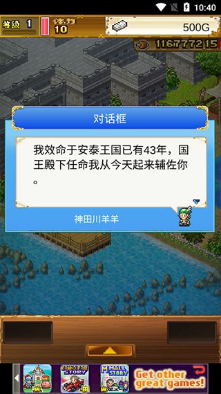 大海贼探险物语截图3
