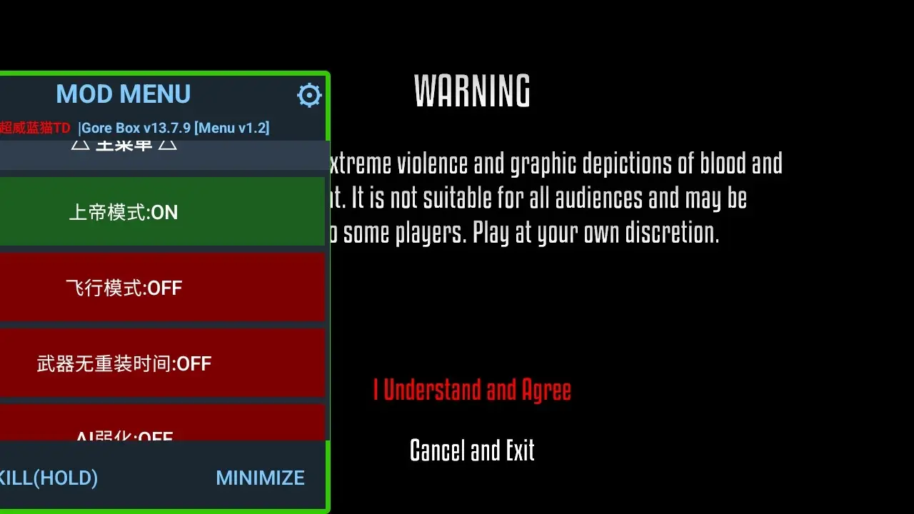 G沙盒：仇恨超级版截图1