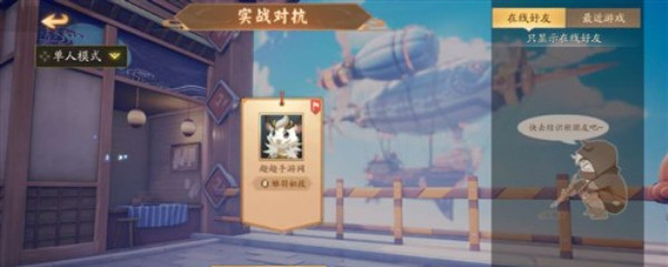 风云岛行动国际服