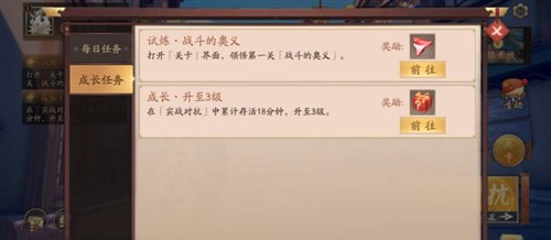 风云岛行动国际服