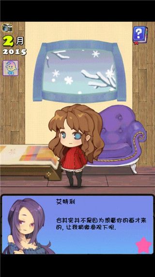 口袋公主汉化版