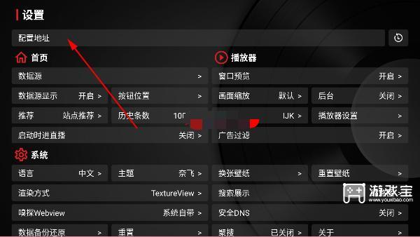 柠檬tv电视盒子