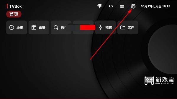 柠檬tv电视盒子