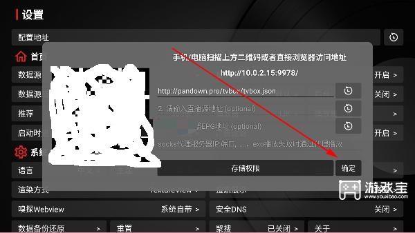 柠檬tv电视盒子