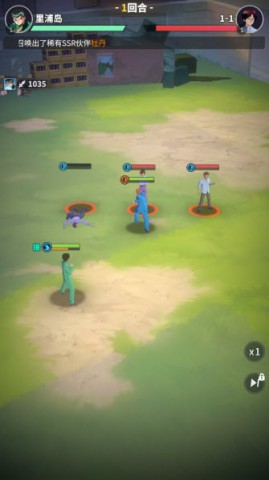 幽游白书激斗欧服