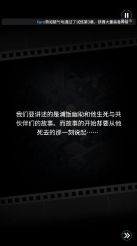 幽游白书激斗欧服