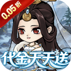 神创九州万抽飞升免充