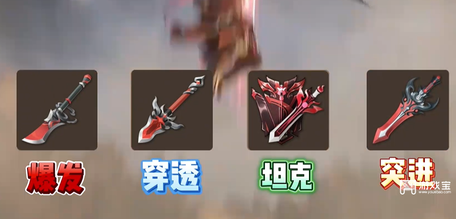 三国志异闻录新手武器选择攻略