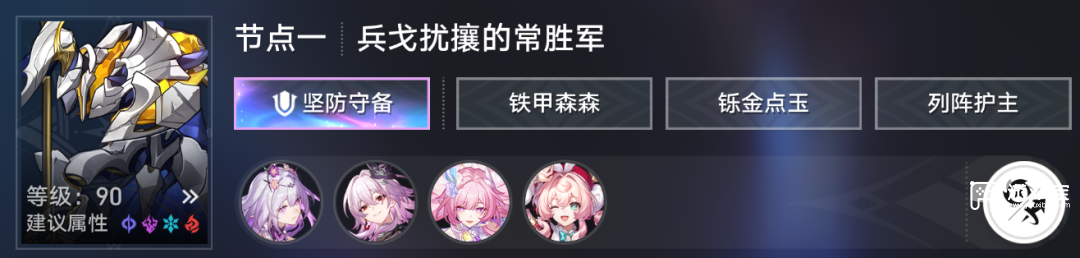 崩坏星穹铁道4.0末日幻影兵锋天狼阵容配队攻略